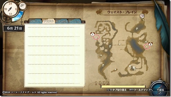 レベル70地図3 - コピー レベル70地図3 - コピー